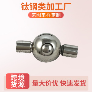 Factory Direct Supply Stainless Steel Bracelet Buckle Fashionable Hand Polished Round Bead Press Bracelet Buckle DIY Connecting Buckle Snap Buckle