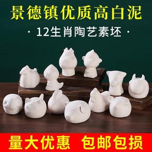 ��ˇ����12��Ф����悸߰����մ����߰��Ʒ�[���ֹ�diy���²��L