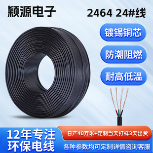 2464��о�o�׾���늃Ȳ��B�Ӿ���������PVC�Դ����2464늾��S��