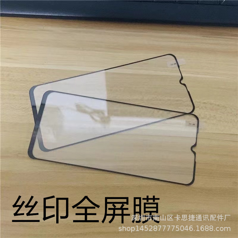 For vivo X70 IQOOZ5 Y76S two strong 5D silk screen printing hard edge tempered glass protective film mobile phone film
