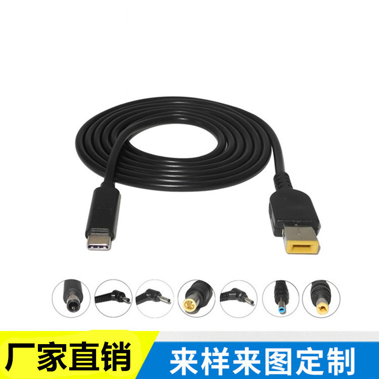 USB-C turn square port with needle round Port DC conversion head TYPEC laptop PD lure fast charging conversion wiring