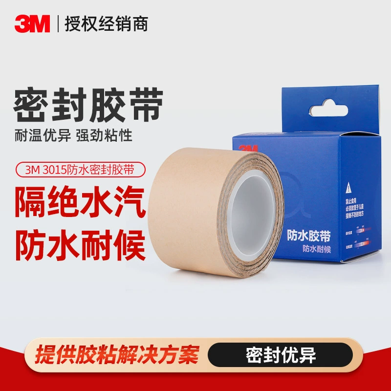 3M3015 водонепроницаемая лента для ремонта протечек, прочная высоковязкая лента для ремонта ванной комнаты из ПВХ, самоклеящаяся уплотнительная лента