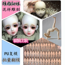 6��bjd����j��ģ��ӡ �Ʉ��P����żС��bjd���w��� ���z��ģԴ�S