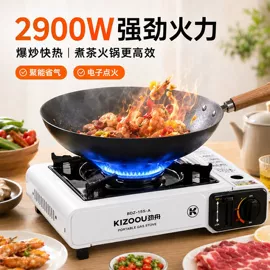 野餐炉具;卡式炉;户外炊具