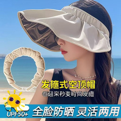 シェルハット、ヘッドバンド、女性用帽子、韓国版UV日焼け止めサンハット、顔を覆う漁師の帽子、日よけ、かわいい中空帽子、卸売