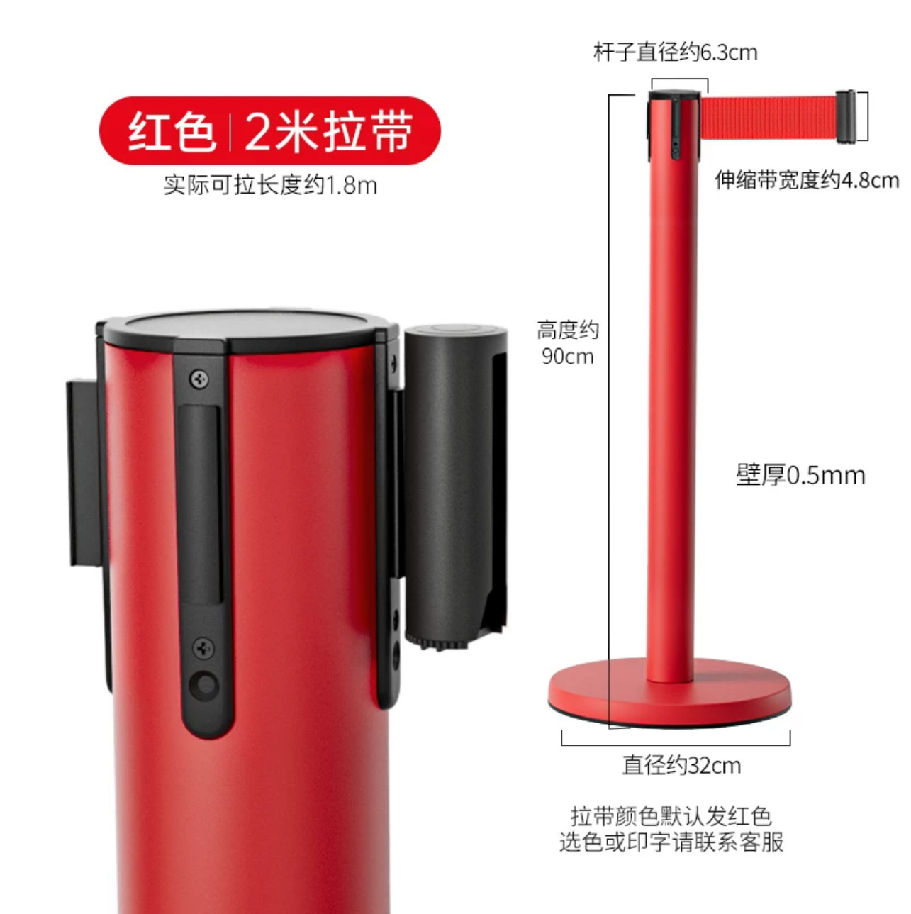 Estándar rojo 2 metros