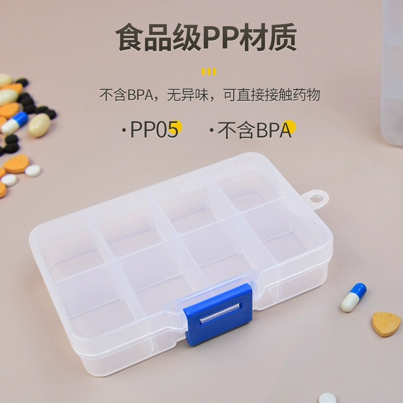 海氏海諾便攜式分藥盒7天分裝盒一周七天大容量藥丸迷你小藥盒子