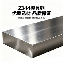 2344 ����ģ�߸�Բ����� ����ĥ�������͸��� �����о�ĥ�ȴ���
