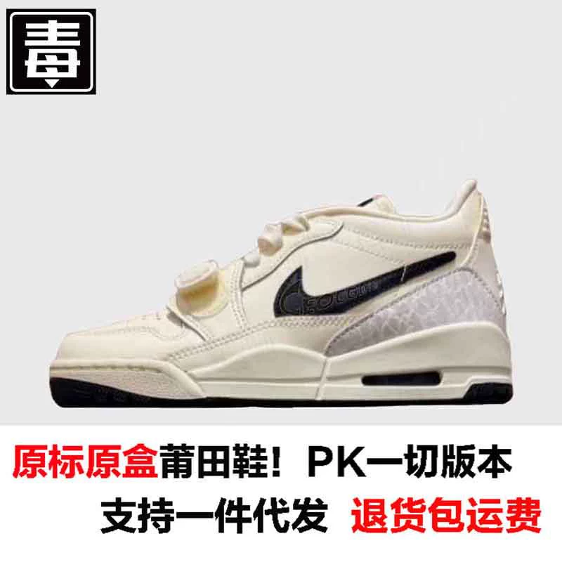 Air jordan, низкая обувь, спортивные спортивные кроссовки для отдыха, натуральная кожа