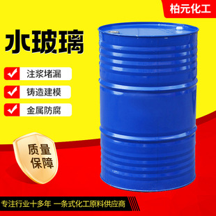 ˮ�����ݻ��|ע�{��ˮ��©���������B�T��������ճ�τ� ˮ����