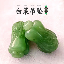 ����ײ˵��������������ʯ����������ˇƷ��Ů����ײ˒��