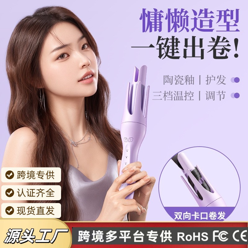 Cross-Border Popular Egg Roll Automatic Curling Wand Large Wave Negative Ion Electric Curling Wand Water Ripple Egg Roll Hair Wand