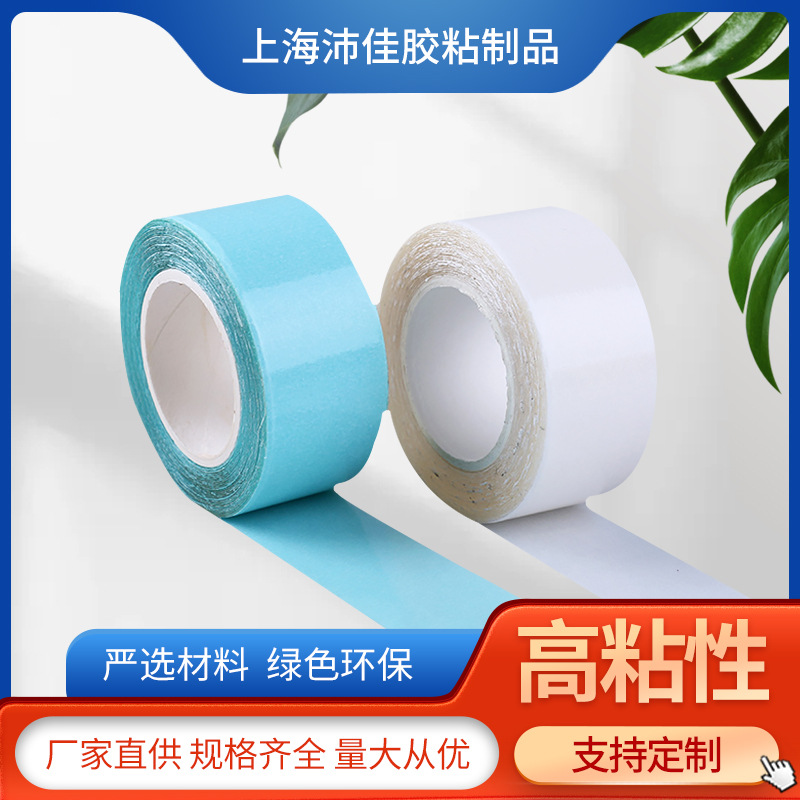 Peijia peluca extensión del pelo especial de doble cara película a prueba de sudor anti-liberación cinta de extensión del pelo