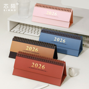 Xinmo 2026 Mini Horizontal Desk Calendar Simple Ins Style Planner Punch Card Calendar Desktop Decoration Ornaments