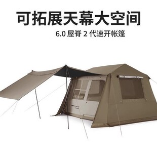 ɽ�s�ݼ�6.0�������_�������Ұ�I�^ҹ¶�I���_���������_��