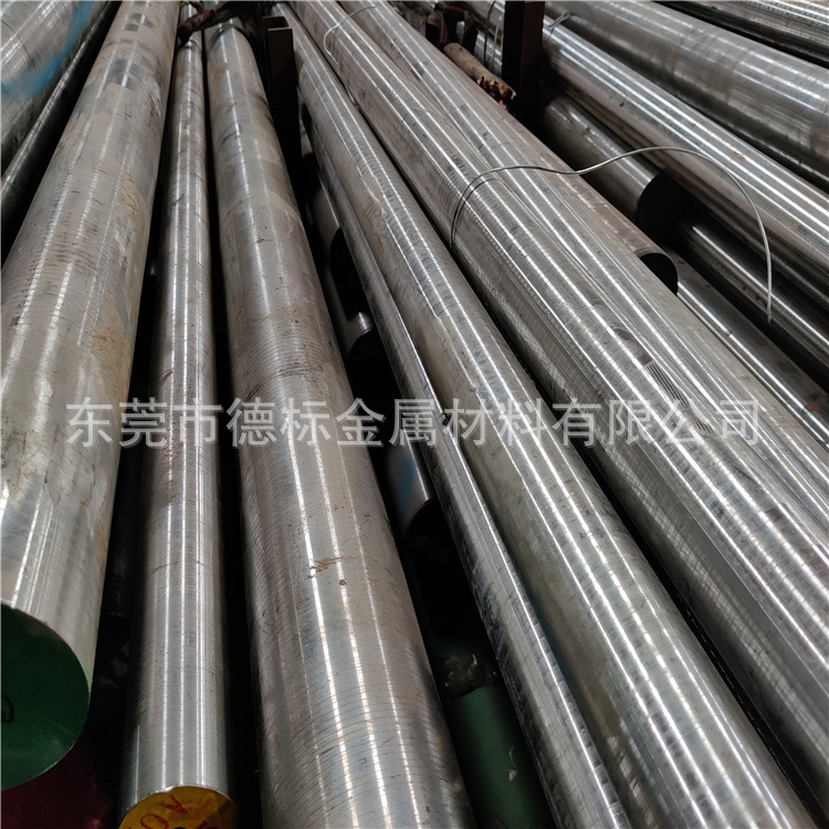 DHA1 3Cr17NiMnMo模具钢 钢板 圆钢 薄板光圆盘圆中厚板