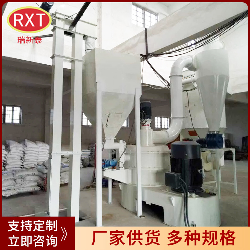 碳黑专用粉碎机 药品立式超微粉碎机 珍珠打粉机谷壳碳黑木粉碎机