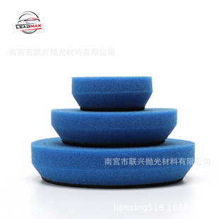1.2.3 inch blue polishing sponge wheel flat car production line polishing wheel sponge ball repair sponge disc
