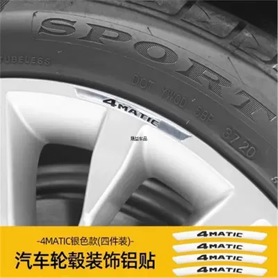Volkswagen Wheel Hub Decoration – Car logo - standard-4matic-silver