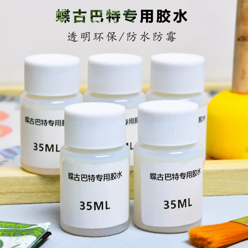 Die Gubat glue collage special handmade diy butterfly bone bat tissue canvas bag tool material package