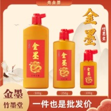 ��ī֭����С����ɫīˮ�𽛳��Ľ��������ý�ī֭ë�P��īˮ