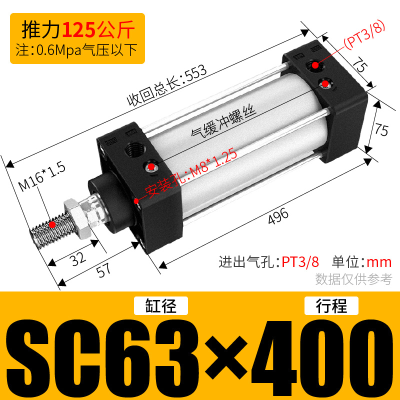 SC׼ ǵ¿ʹSC32/40/50/63/80/100 Ͻ