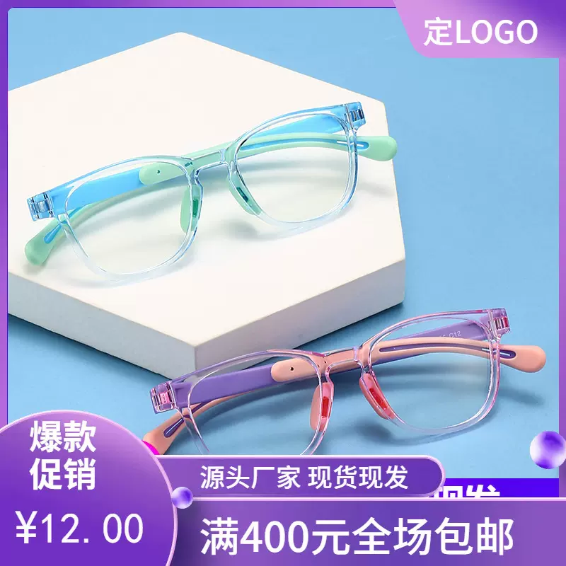 2021新款防蓝光儿童可拆卸硅胶软腿鼻托镜架平光镜可配近视TRJ-06