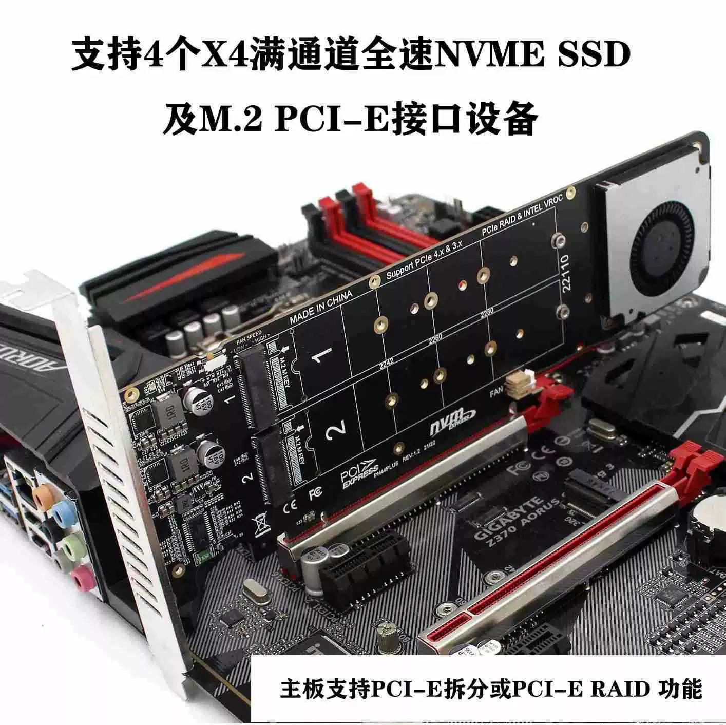 Anyingke M.2 NVMe протокол RAID PCIE4.0 x16 сплит-карта на 4 диска, конверсионная карта для SSD