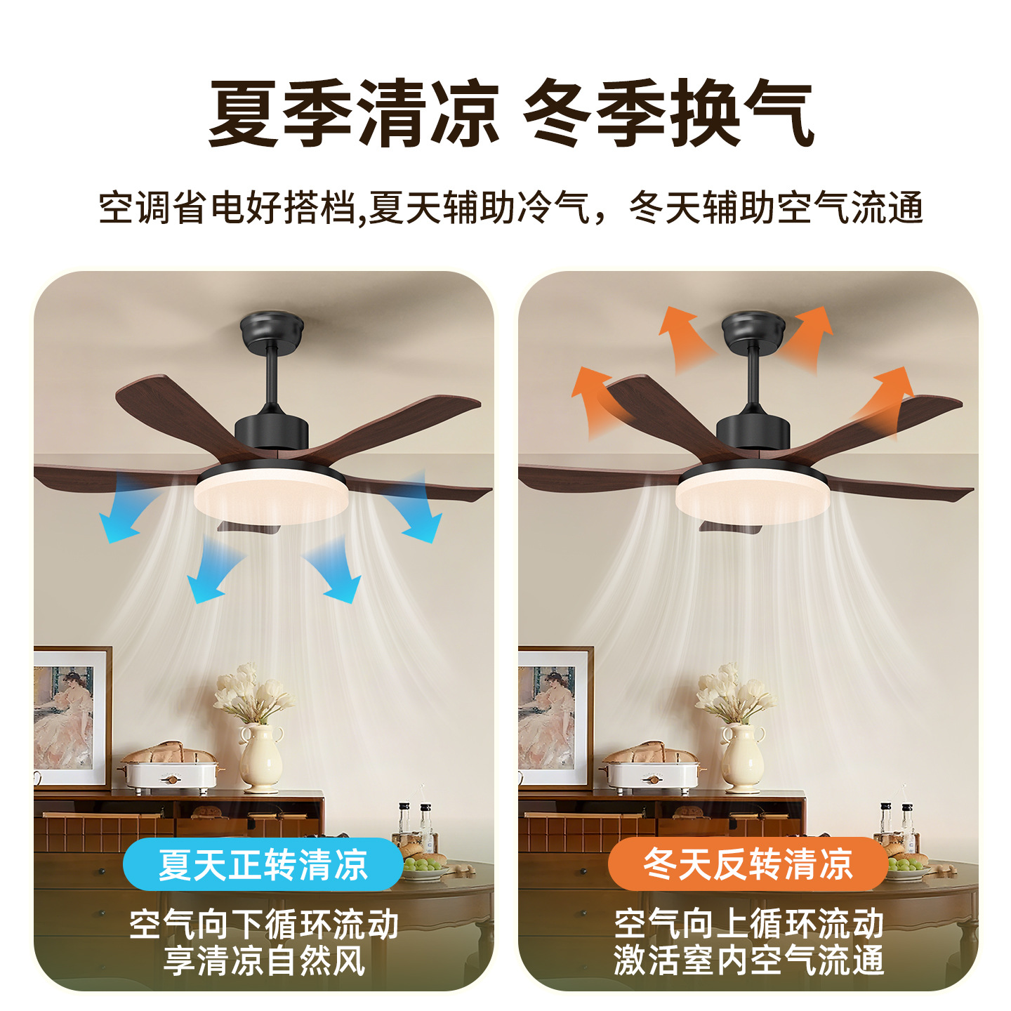 2026 nueva lámpara de ventilador de techo de sala de estar dormitorio comedor medieval gran volumen de ventilador silencioso lámpara de ventilador L335