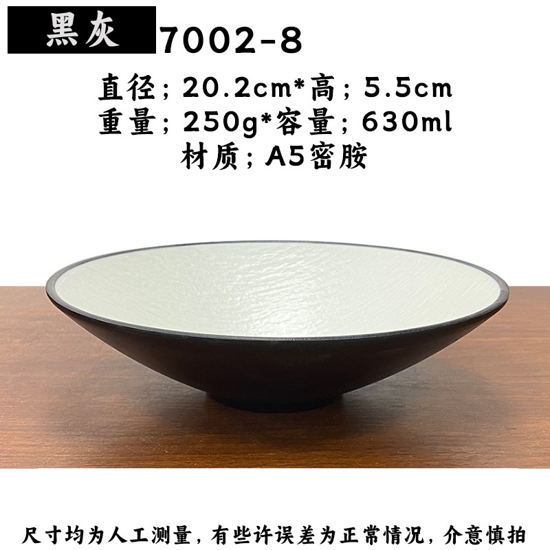 メラミン日本式の闘笠の碗の野菜の碗の冷たい皮は麺の碗をかき混ぜます。|undefined