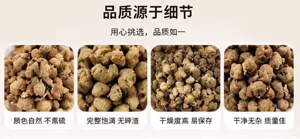 Dried Mantis Egg Case Sang Piao Xiao 桑螵蛸 TCM Herb for Wine Infusion and Decoction Sun Dried Anhui Origin overview
