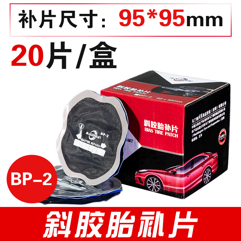 BP-2(95*95mm 20 unids/caja) parche neumático de goma oblicua