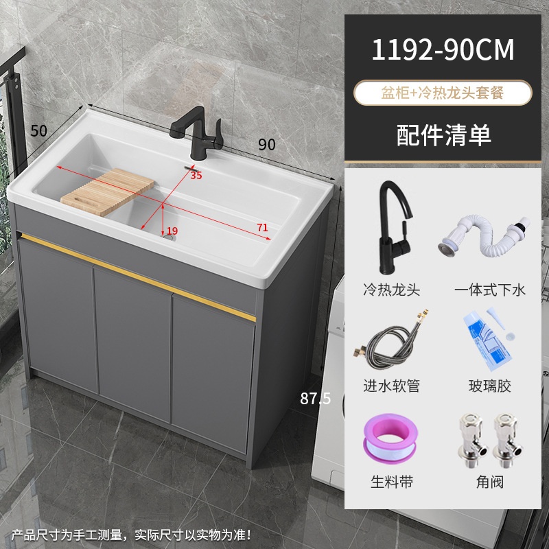 1192-90 Cuenca + gabinete de piso gris + negro redondo tee frío y caliente