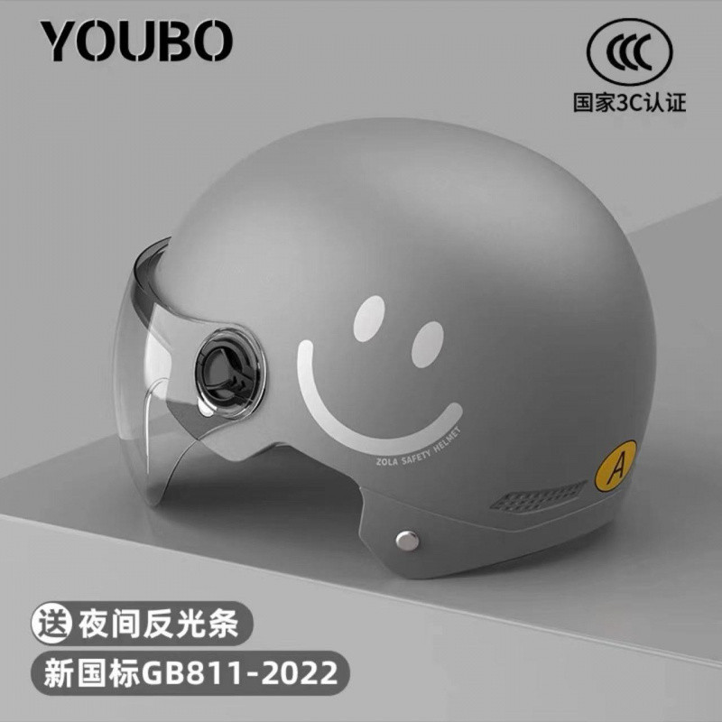 그레이 스마일리 모델 - 쇼트 렌즈