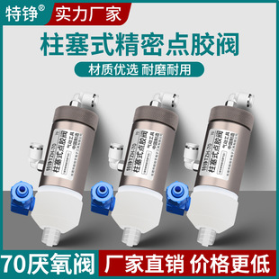 ���PTZH-70�����z�y502����z���ܸ�Ĥʽ�΄��c�z�y�����z���z�y