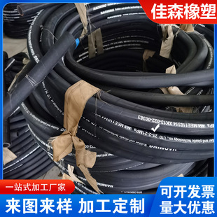 cloth rubber hose black high pressure hose oil pipe hydraulic oil resistant rubber hose large diameter low pressure cloth rubber hose