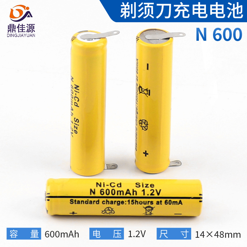 现货鼎佳源N600mah 1.2V带镍片镍镉电池可充电剃须刀专用工厂直销