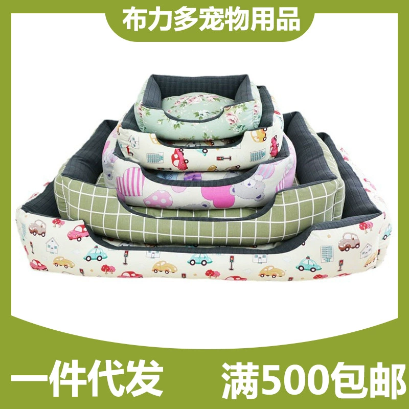 Питомник золотистого ретривера большой собаки Питомник для домашних животных Съемный и моющийся Питомник Тедди Four Seasons Универсальный Питомник для домашних животных оптом