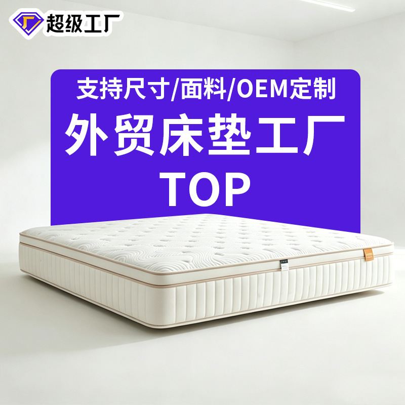 Individually Packaged Spring Roll Compressible Mattress for Home Bedroom Use, Made of Jute and Coconut Fiber, Oem Processing, One-Piece Custom Order Individually Packaged Spring Roll Compressible Mattress for Home Bedroom Use, Made of Jute and Coconut Fiber, Oem Processing, One-Piece Custom Order