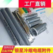 �y������s��|�K���^10KV��о����K��1x500-630mm2�y����|�^