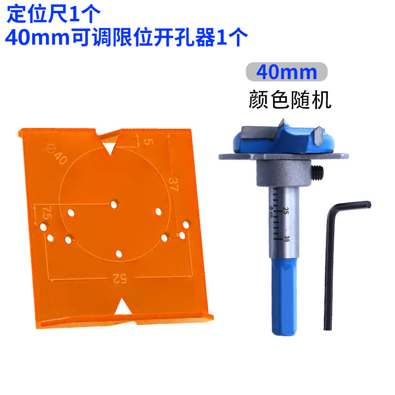 Absヒンジ穴開けロケータキャビネットドアヒンジ穴開け定規テンプレート木工ヒンジ取付補助ツール|undefined
