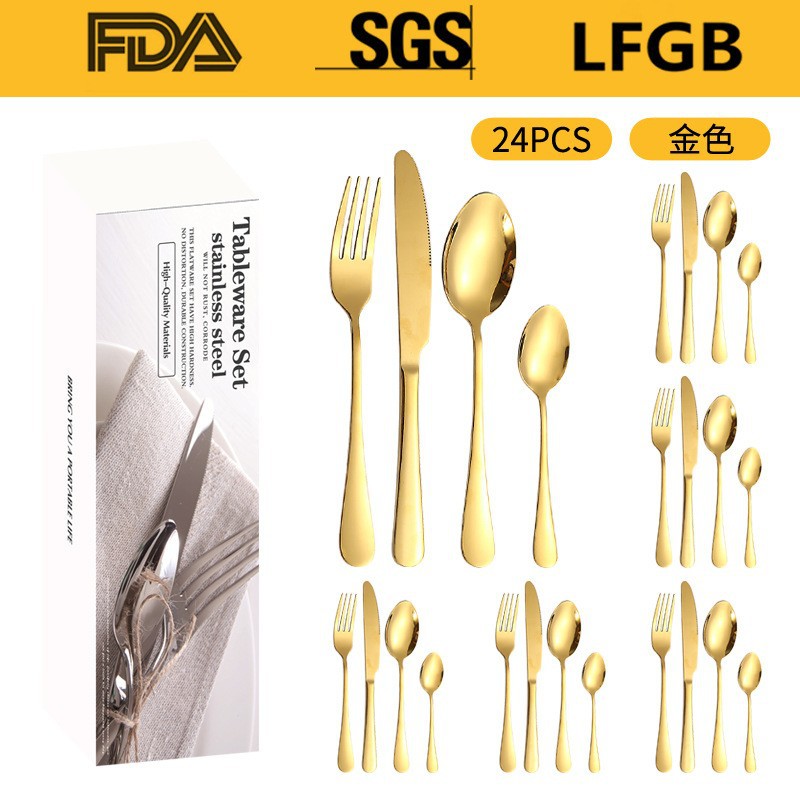 골드 [24 장] 화이트 제인 박스