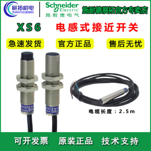 ��������XS6늸�ʽ�ӽ��_�P M8/M18�A������ͨ���͸Б���������