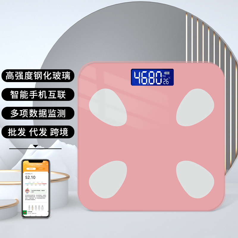 工場直発家庭用体脂肪秤寮小型電子秤充電人体測定データ知能体重秤重量|undefined