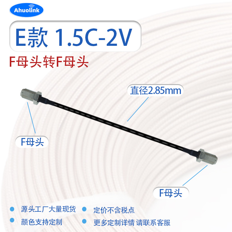 高解像度有線テレビ二重層75オームF型コネクタからBNC型電子信号ビデオ監視用防水低損失送信線
