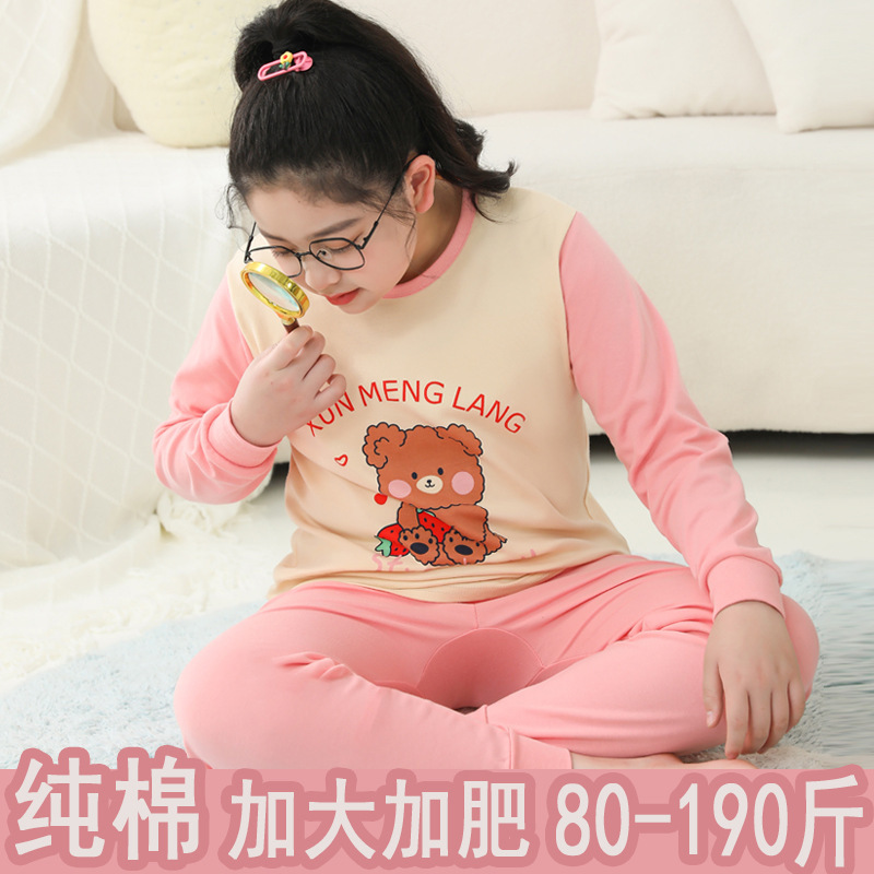 太った子供の秋の服の秋のズボンは太って、女の子のパジャマの太った女の子の純綿の下着のスーツの女性の中学生の綿のセーターをプラスします。|undefined