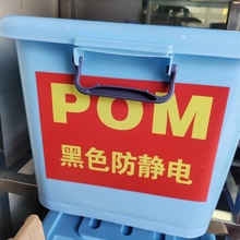 ��̼�wPOM���ԭ�� �n������ ET-20S CF20%̼�ڌ�늼�POM�����w��