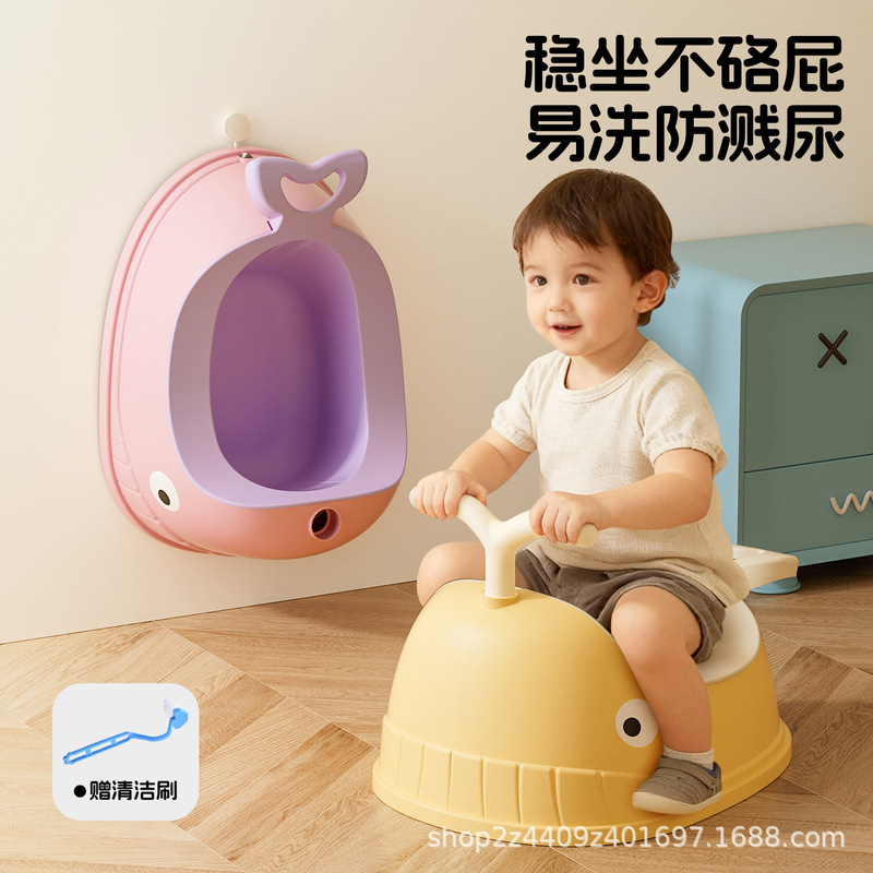 Children's Toilet Seat, Boy's Standing Urinal, Urinal for Girls, Special Toilet for Baby Girls, Baby Small Toilet