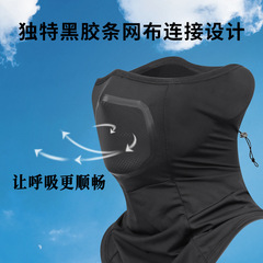 Summer outdoor cycling ice silk mask motorcycle hood sun protection neck scarf camouflage neck cover cross-border wholesale