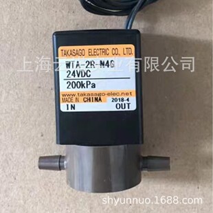 TAKASAGO �ձ���ɰ늴��y ��ī늴��y WTA-2R-N4G DC24V DC12V